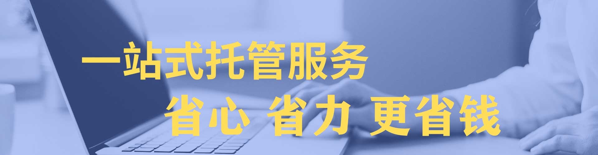 莲池推广竞价