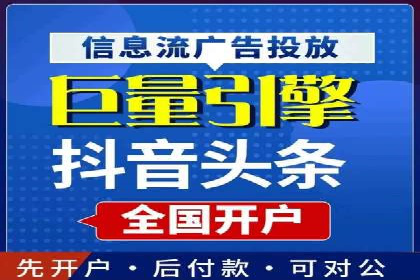 百度推广服务费计算方式与实际案例