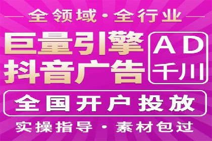 提升百度信息流广告效果的实战技巧分享