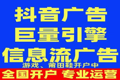 抖音信息流广告案例：如何打造爆款短视频